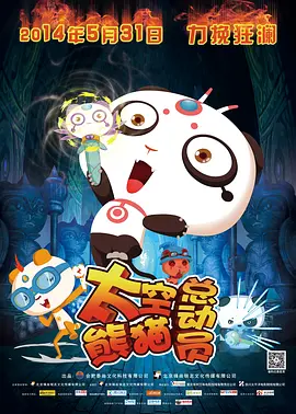 巨大的性爱